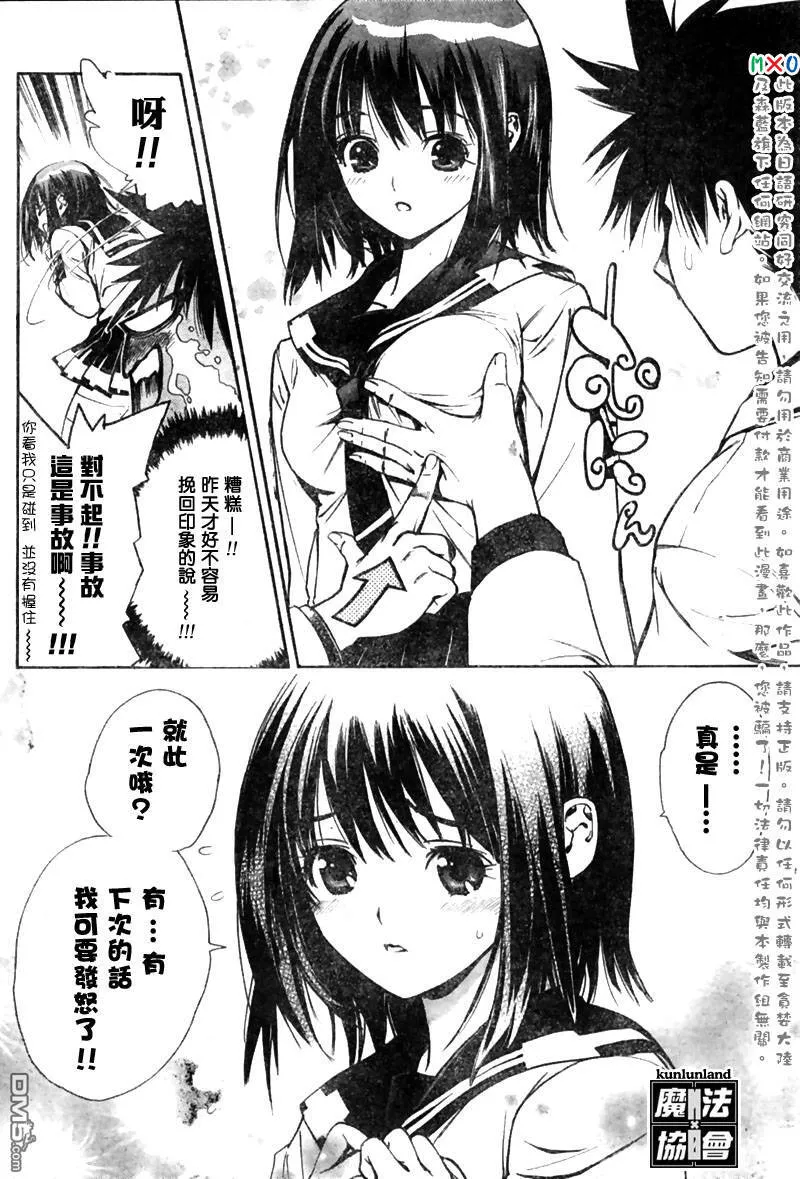 第5话 第18页