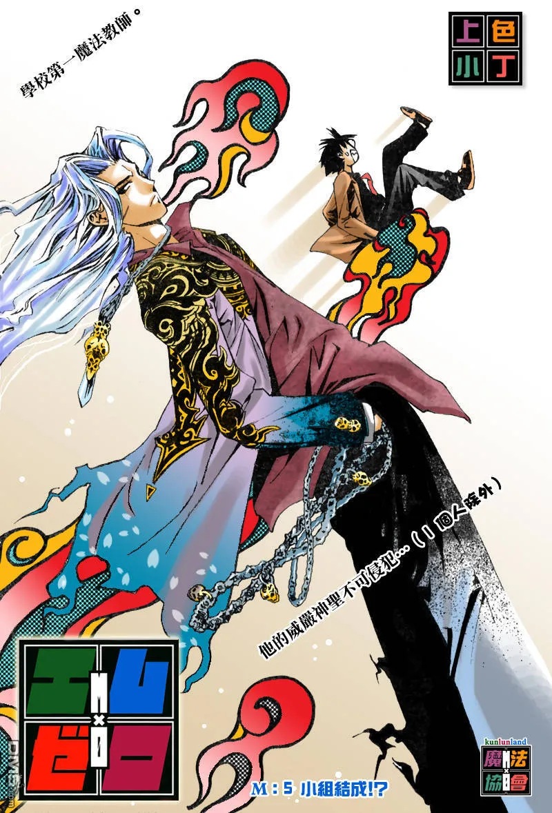 第5话 第20页