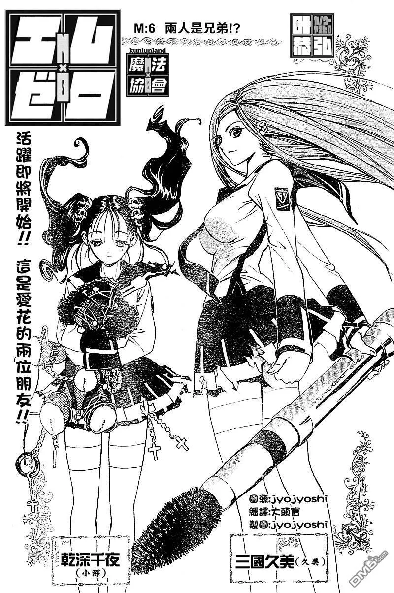 第5话 第21页