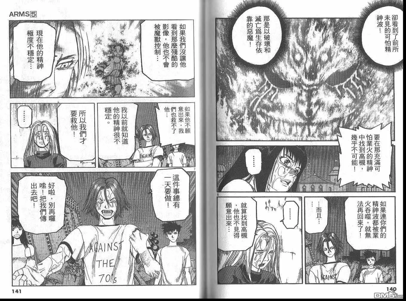 第5卷 第72页