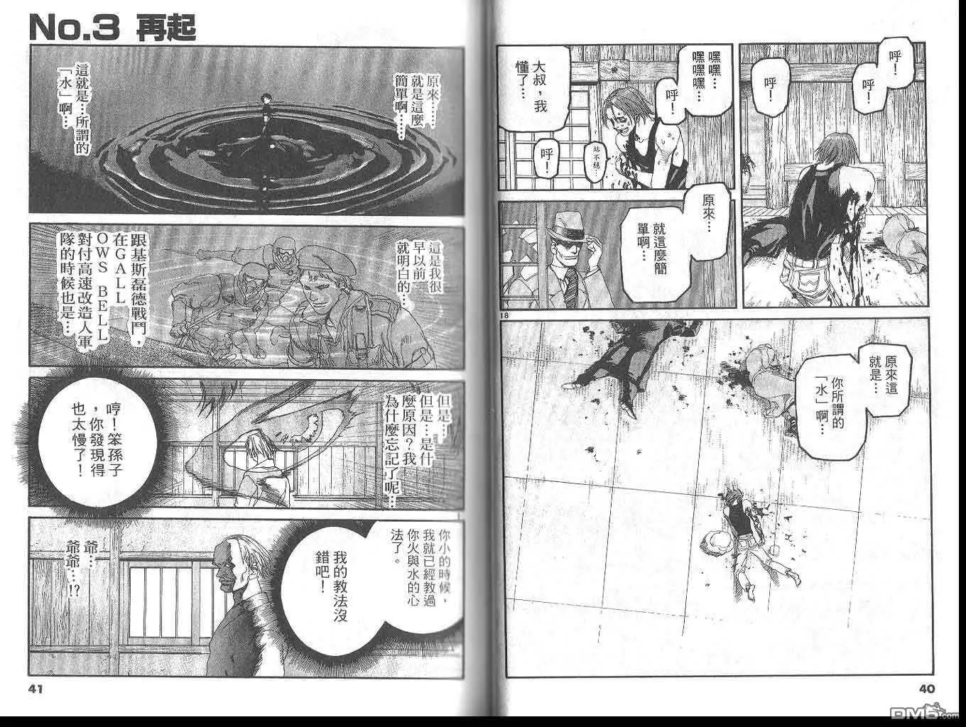 第12卷 第21页