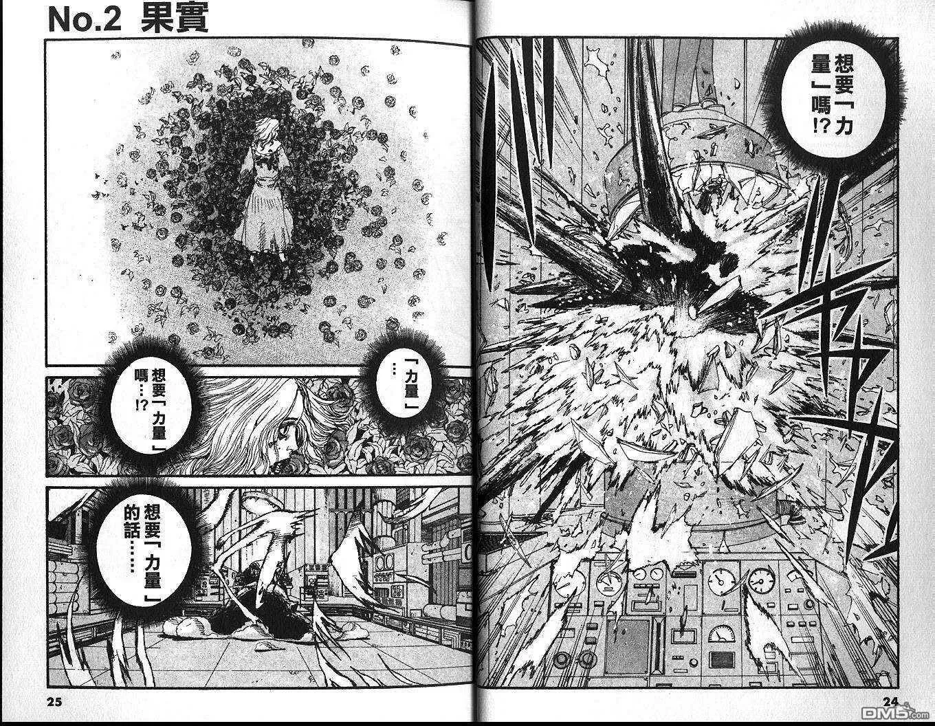 第14卷 第12页