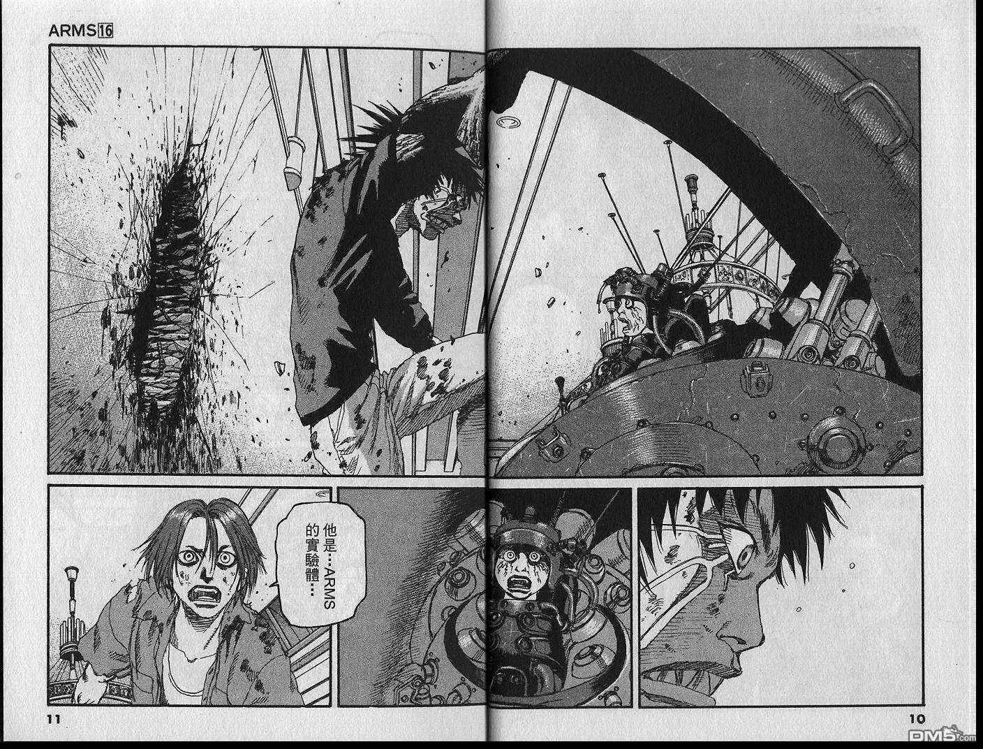第16卷 第6页