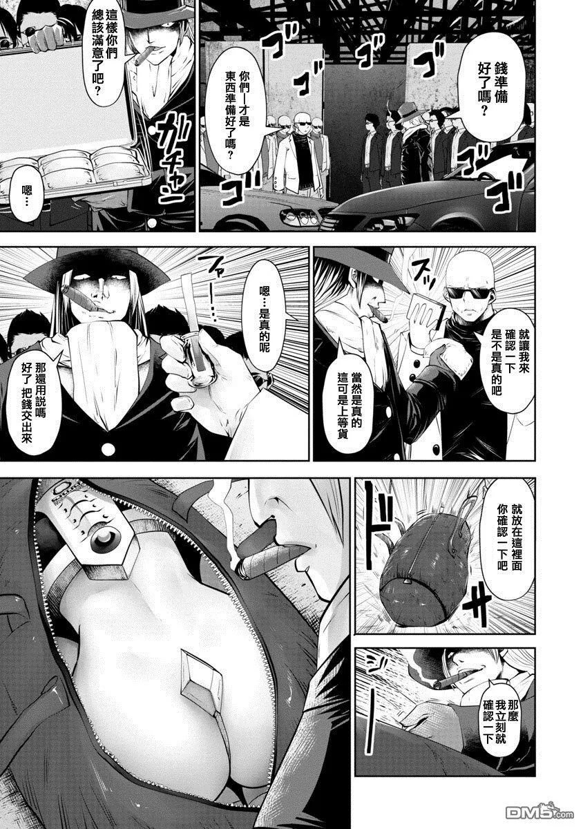 第4话 第1页