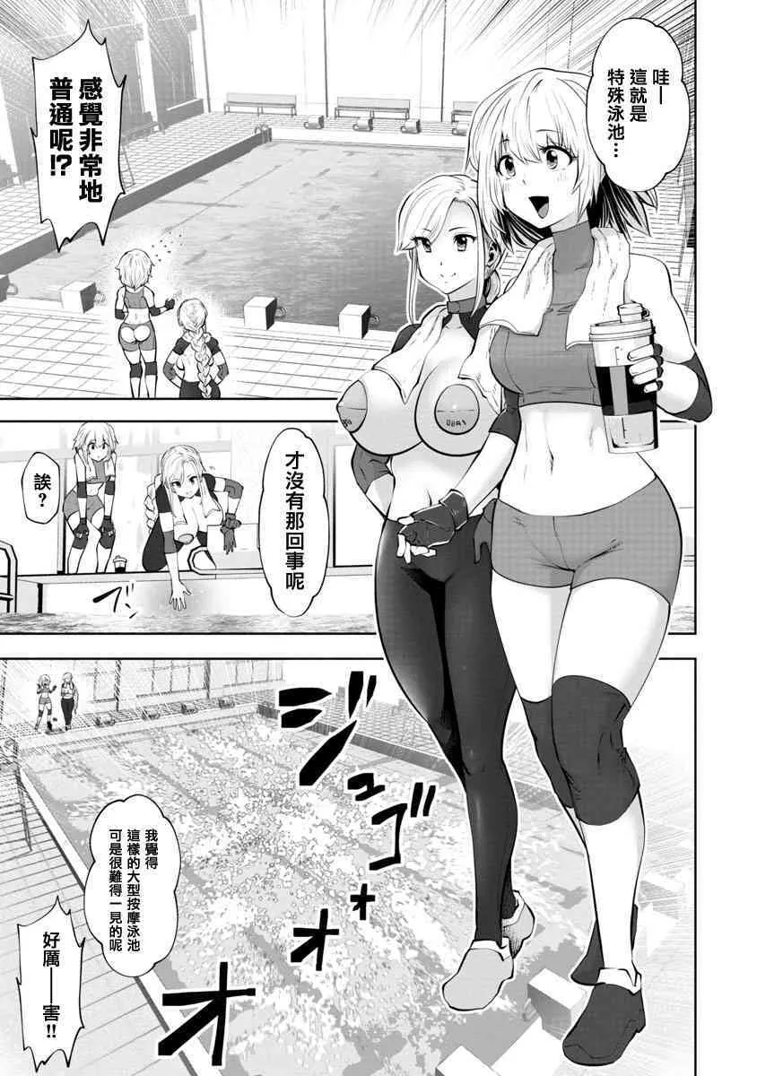 第6话 第6页