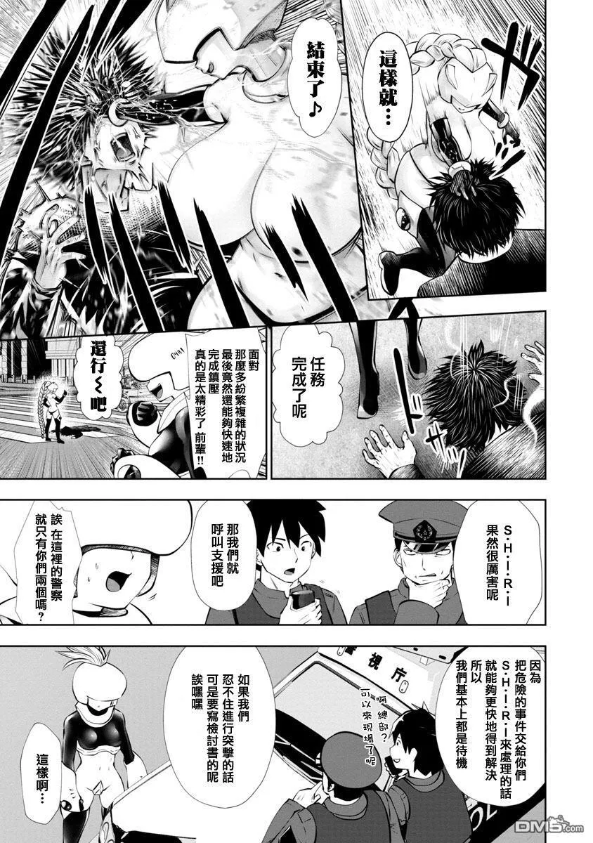 第11话 第4页