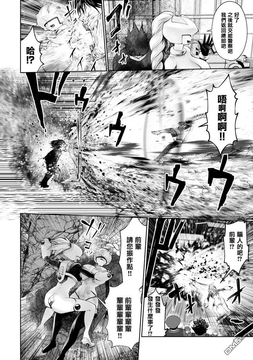 第11话 第5页