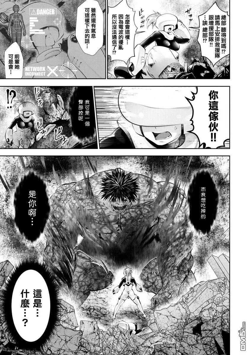 第11话 第6页
