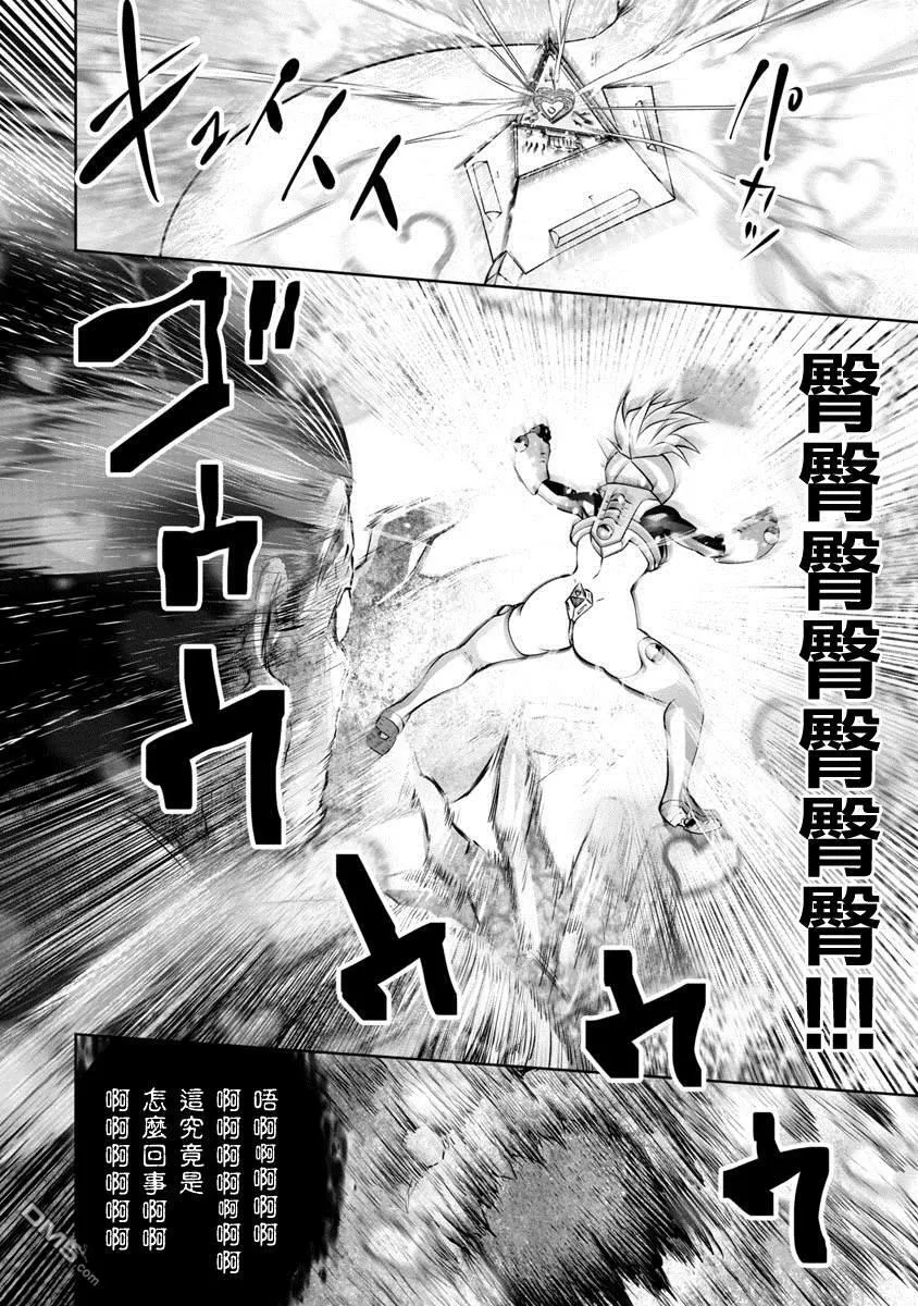 第13话 第5页