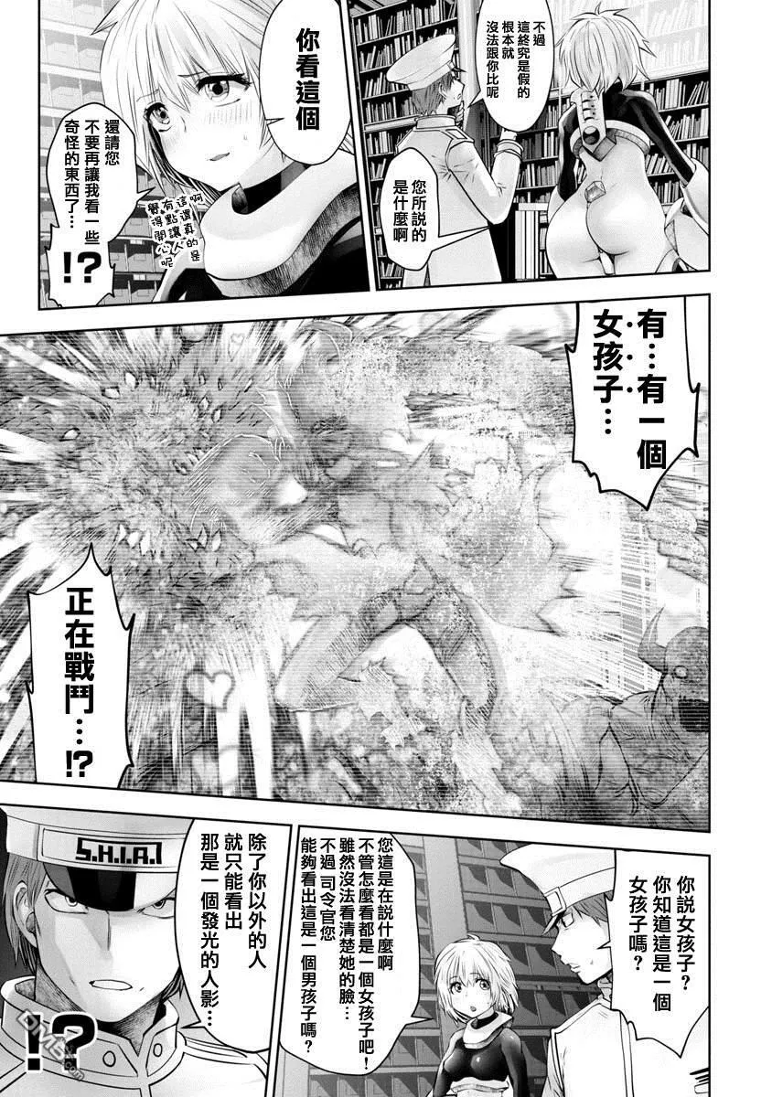 第14话 第6页