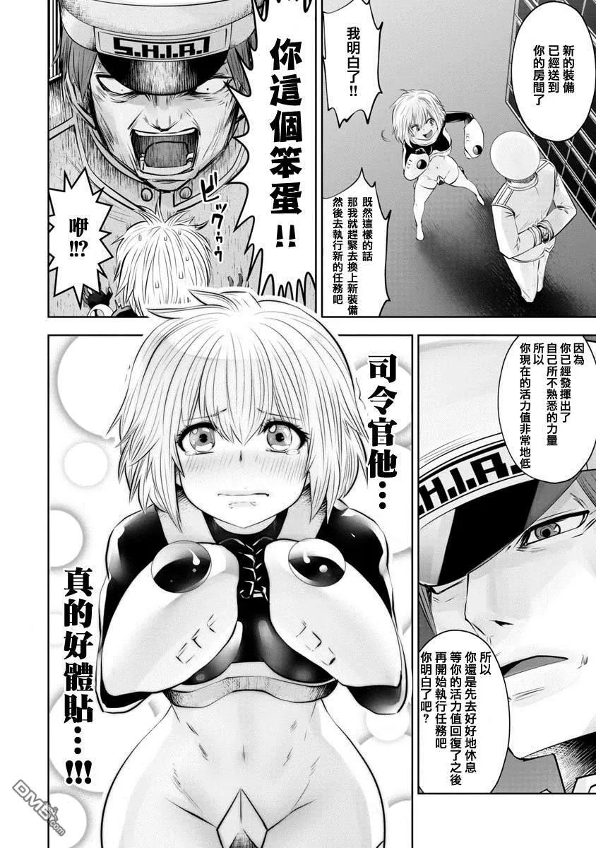 第16话 第5页