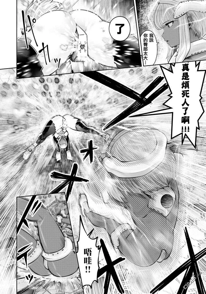 第19话 第5页