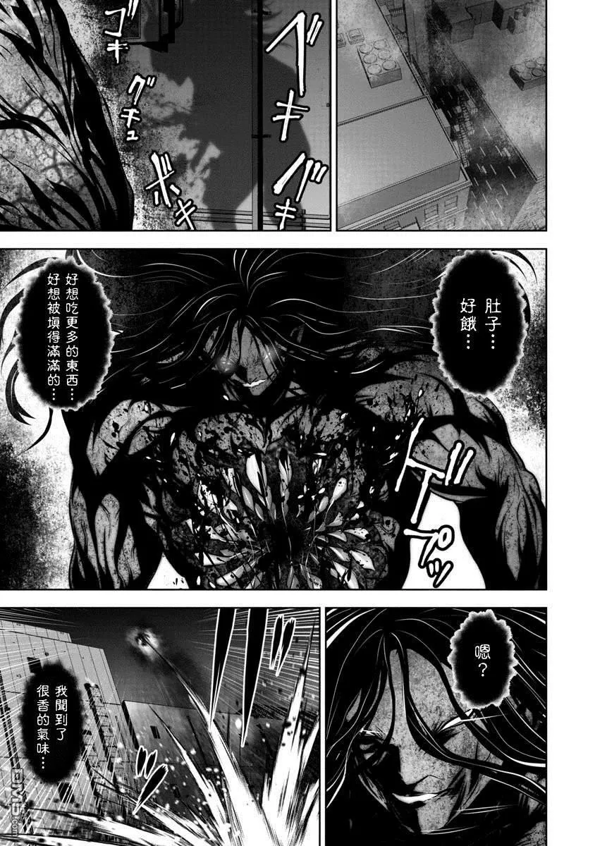 第20话 第2页