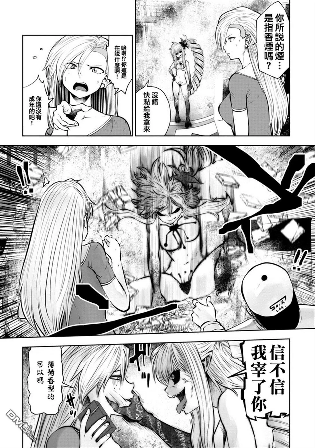 第25话 第6页