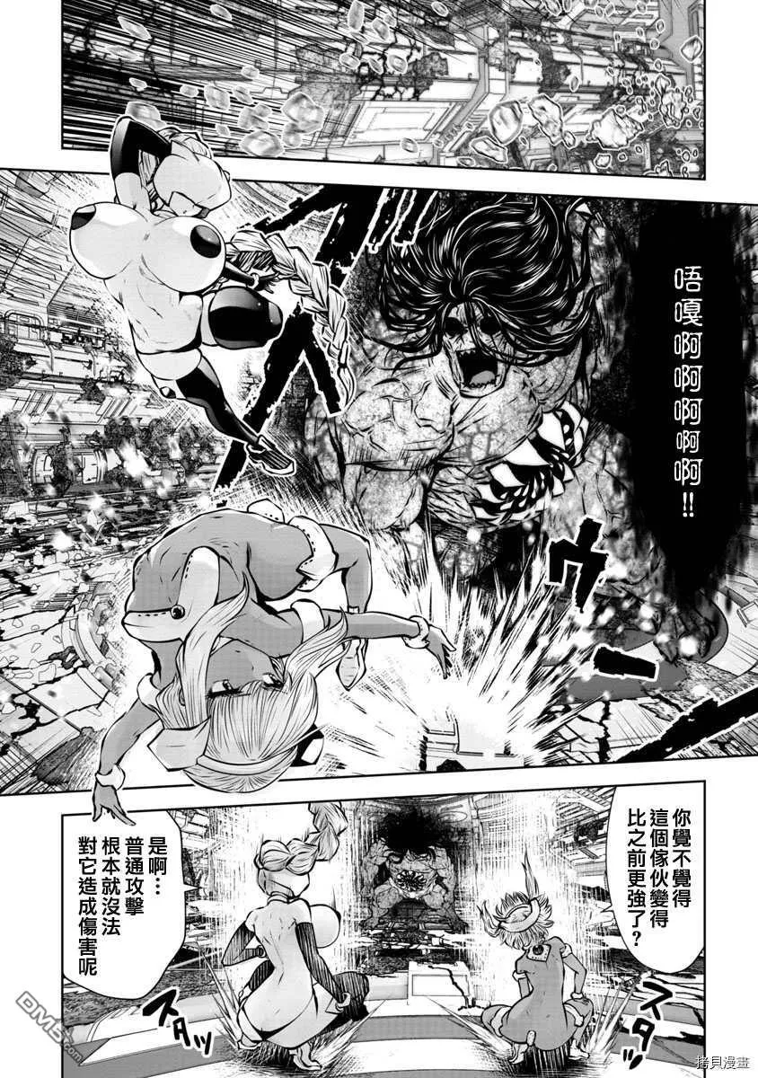 第25话 第8页