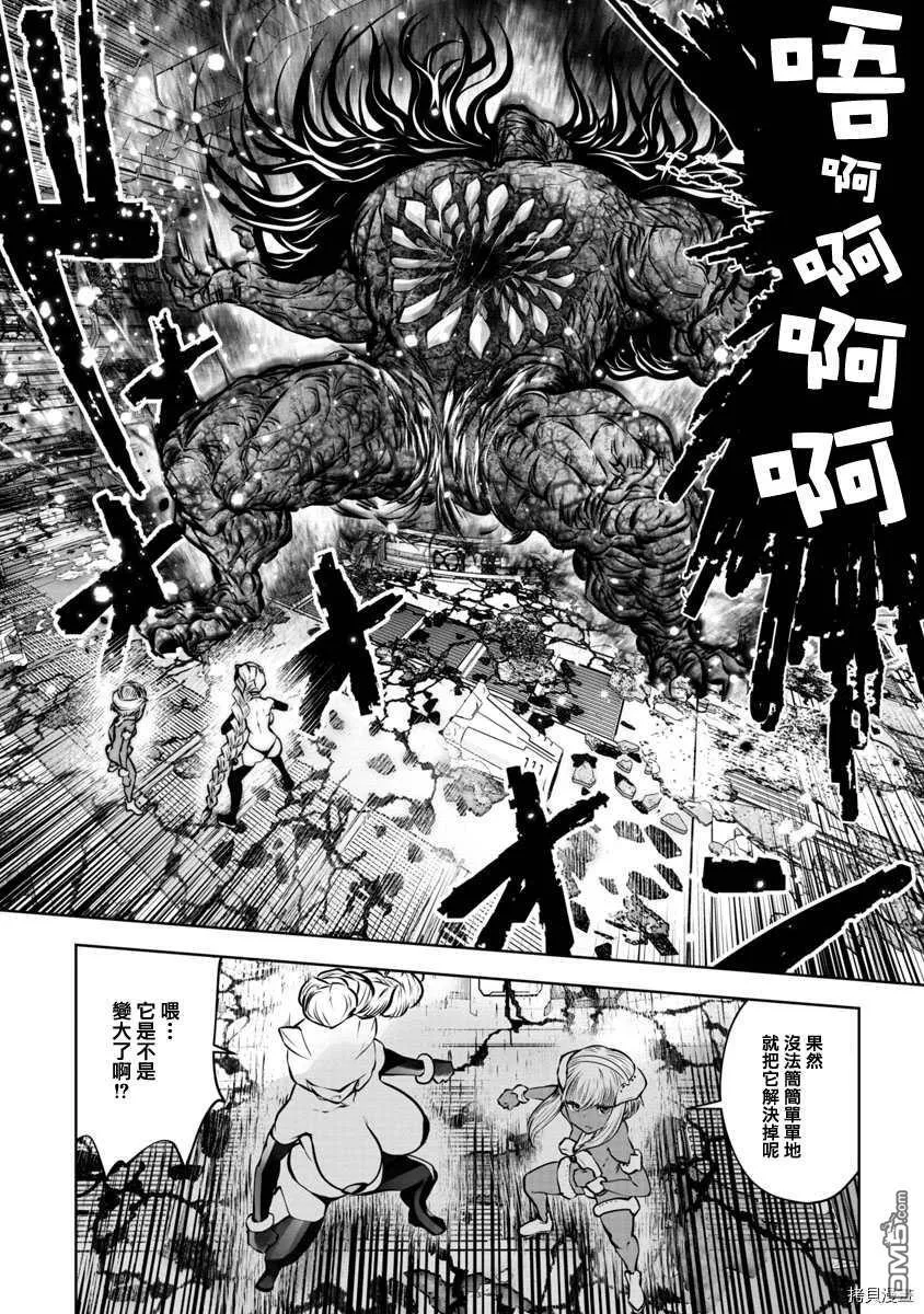 第27话 第3页
