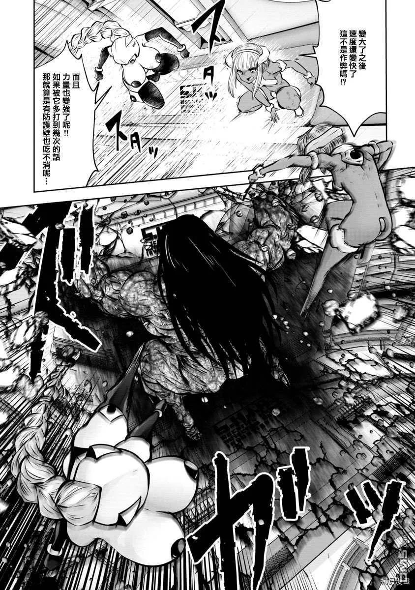 第27话 第5页