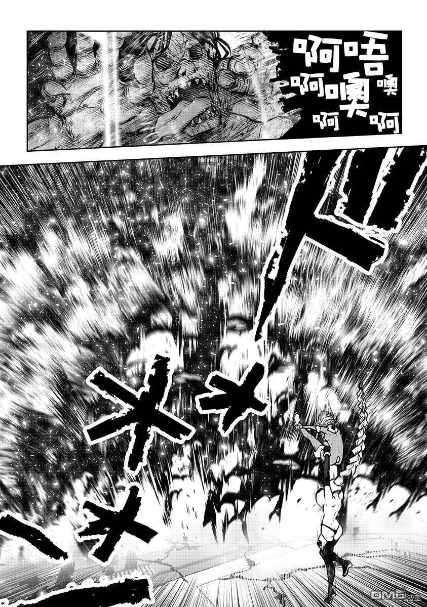 第27话 第11页