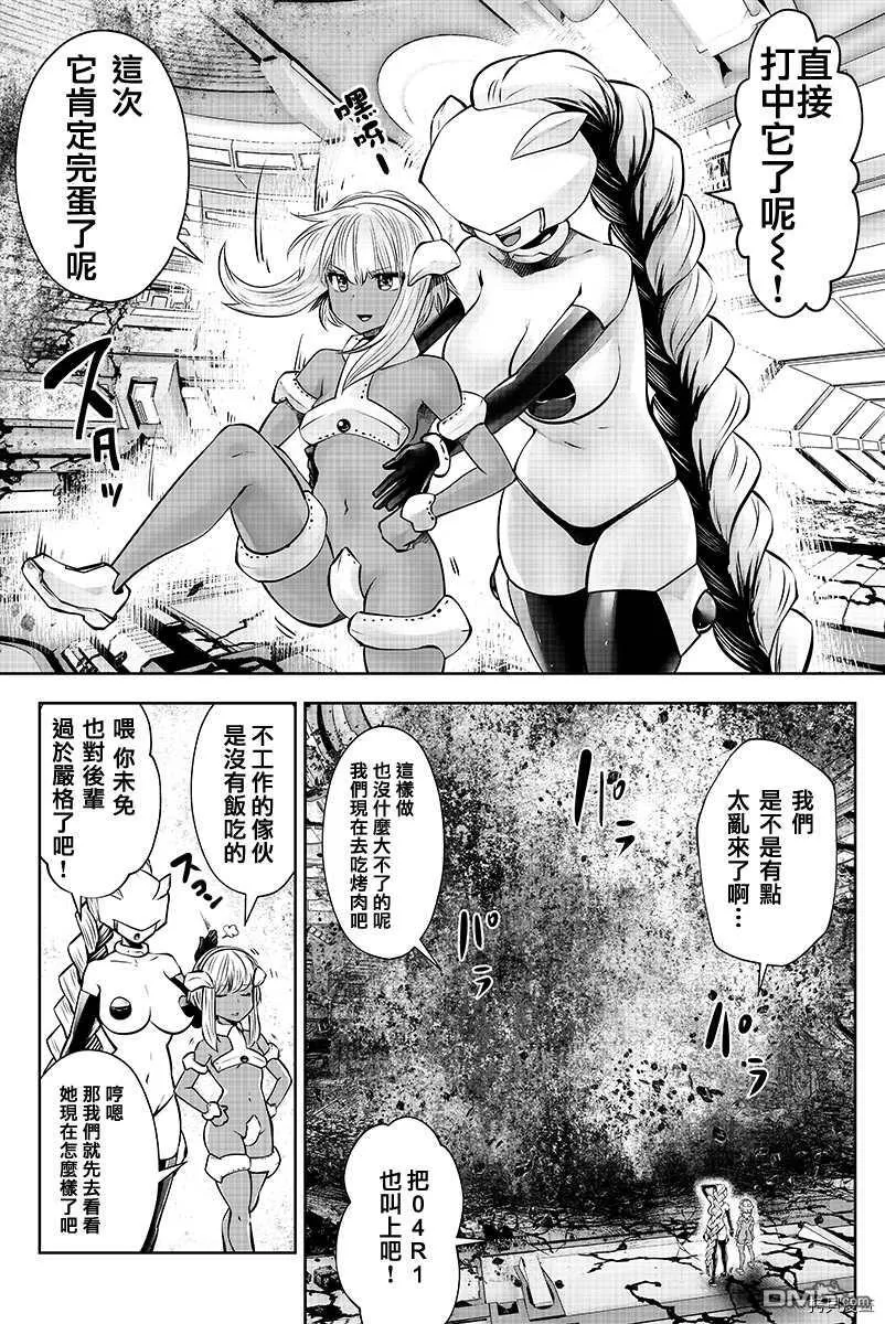 第28话 第2页