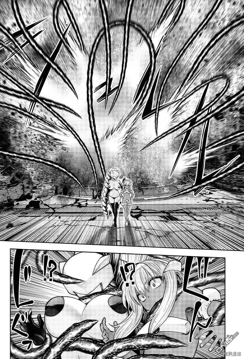 第28话 第3页