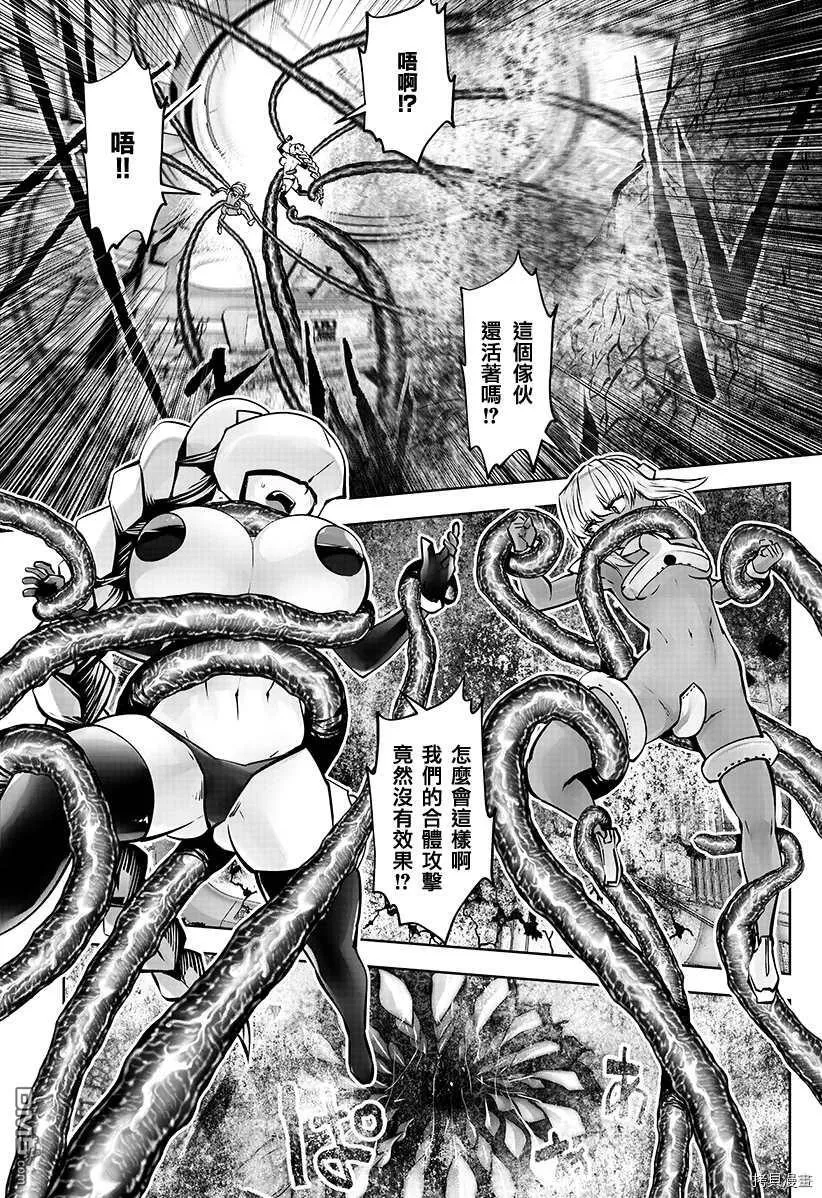 第28话 第4页