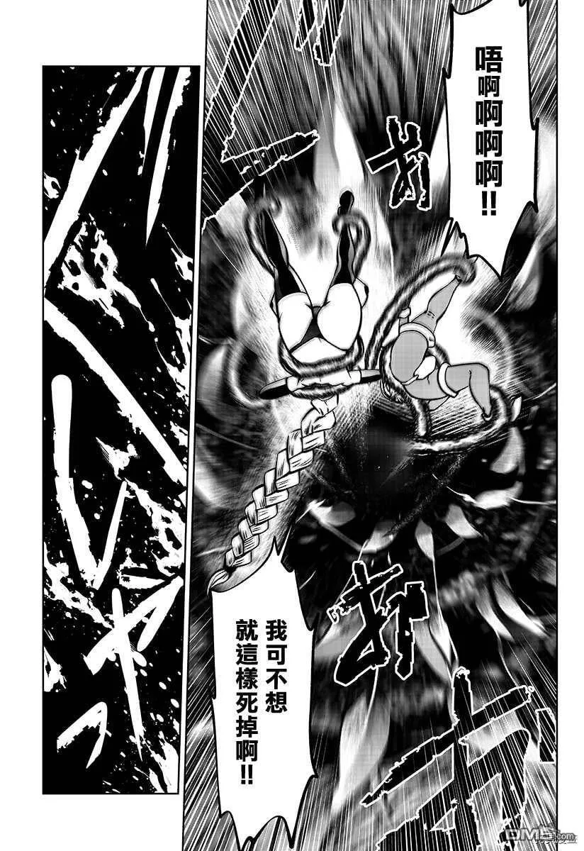 第28话 第6页