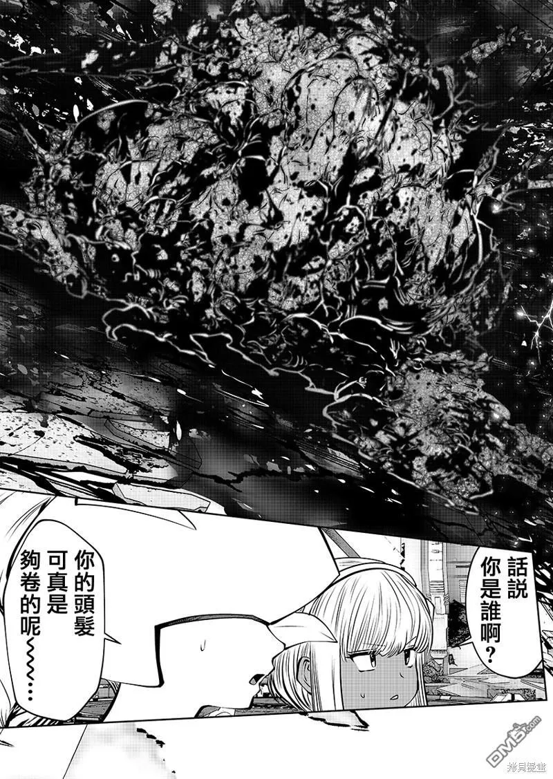 第29话 第5页