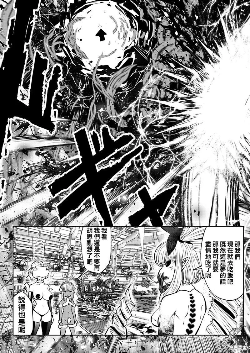 第30话 第6页
