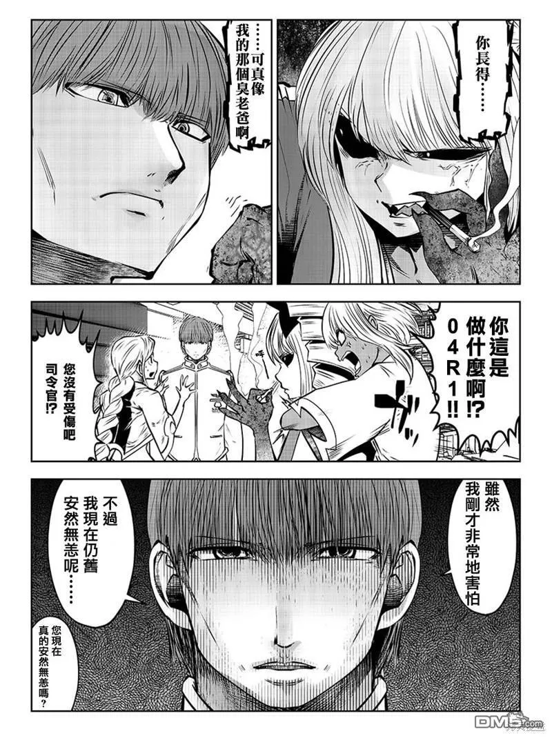 第31话 第6页