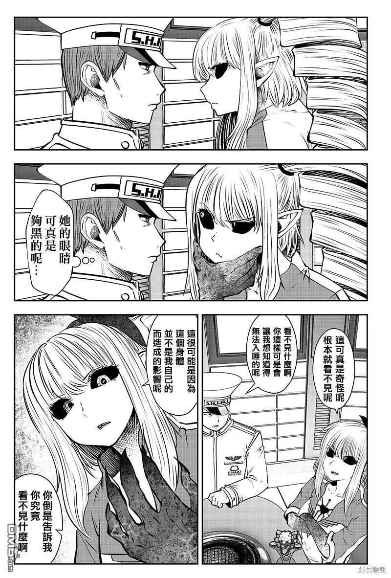 第34话 第2页