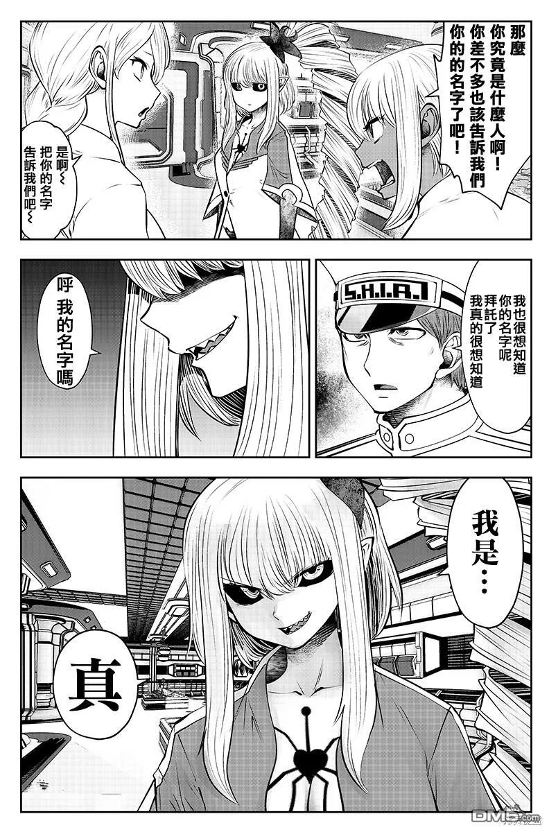 第34话 第5页