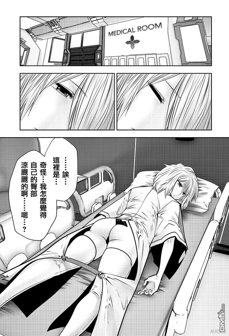 第34话 第8页