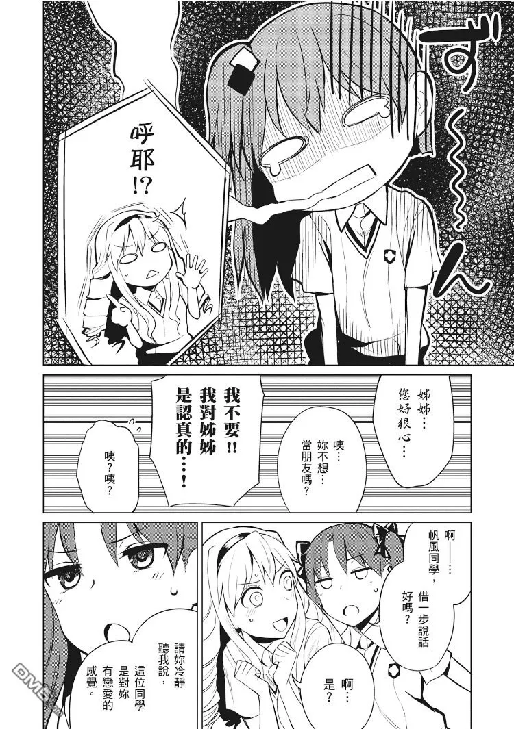 第1卷 第43页