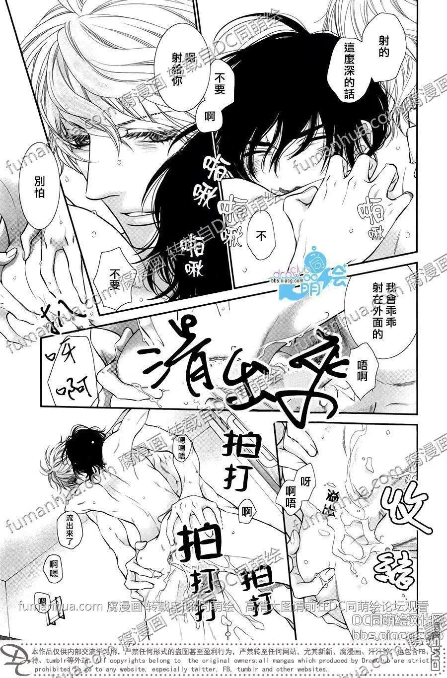 第1话 第4页