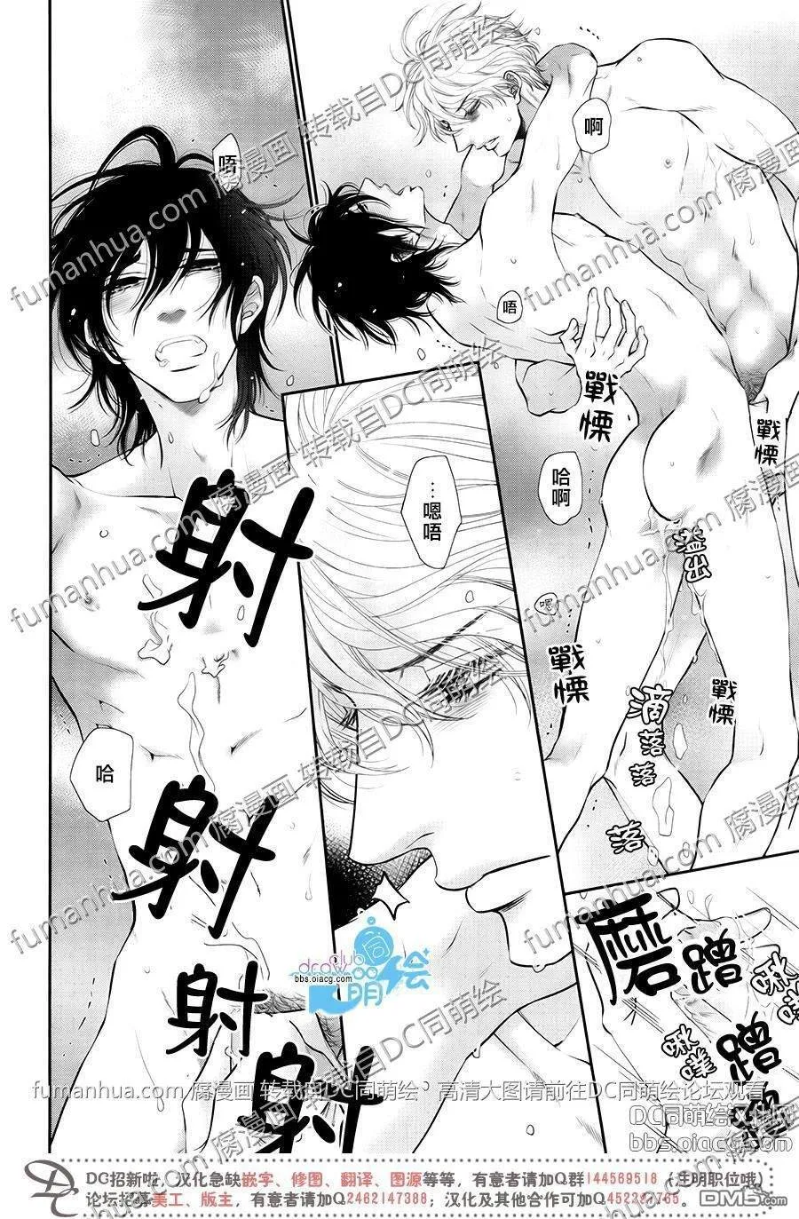 第1话 第5页