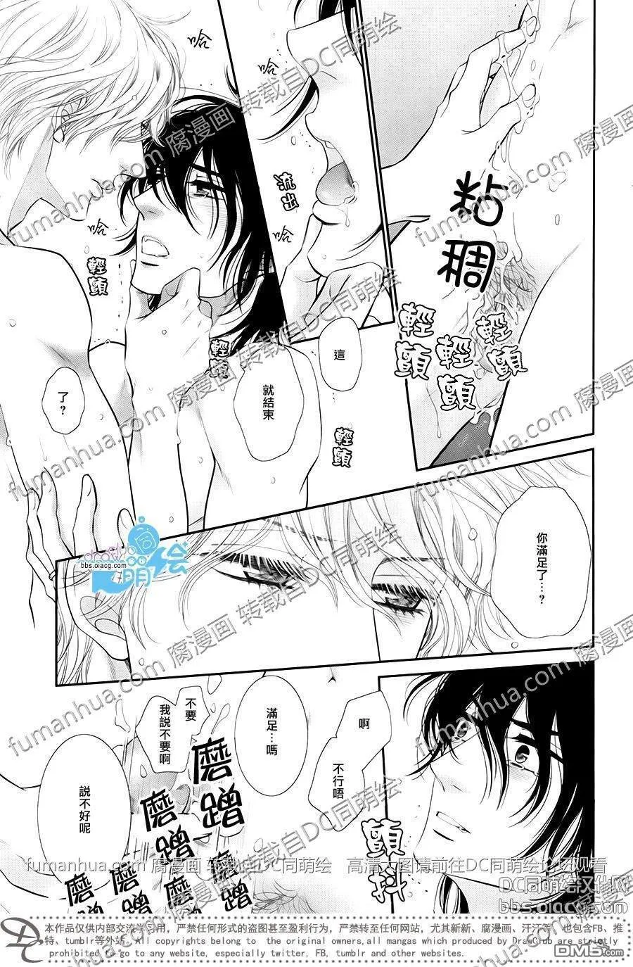 第1话 第6页