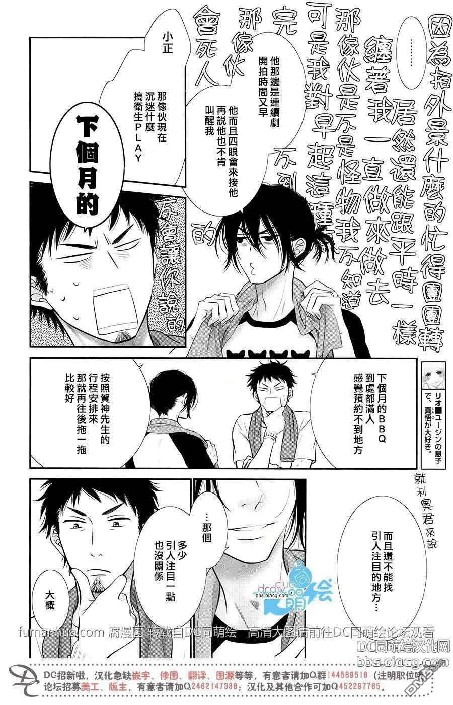 第1话 第13页