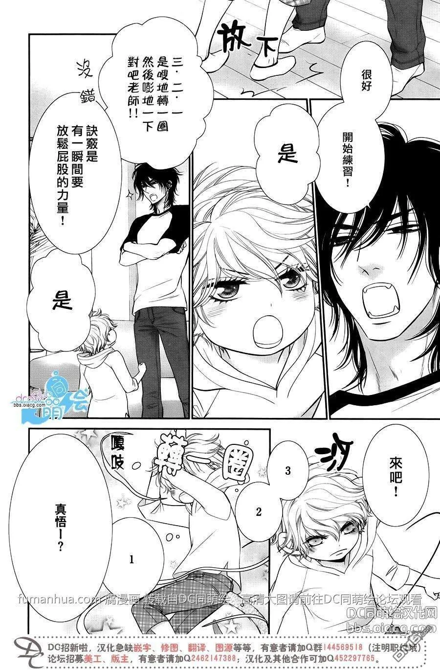 第1话 第15页
