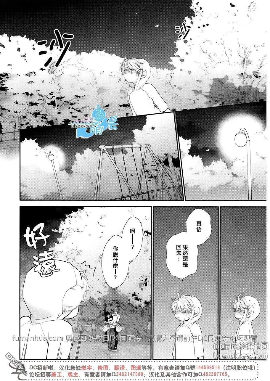 第1话 第21页
