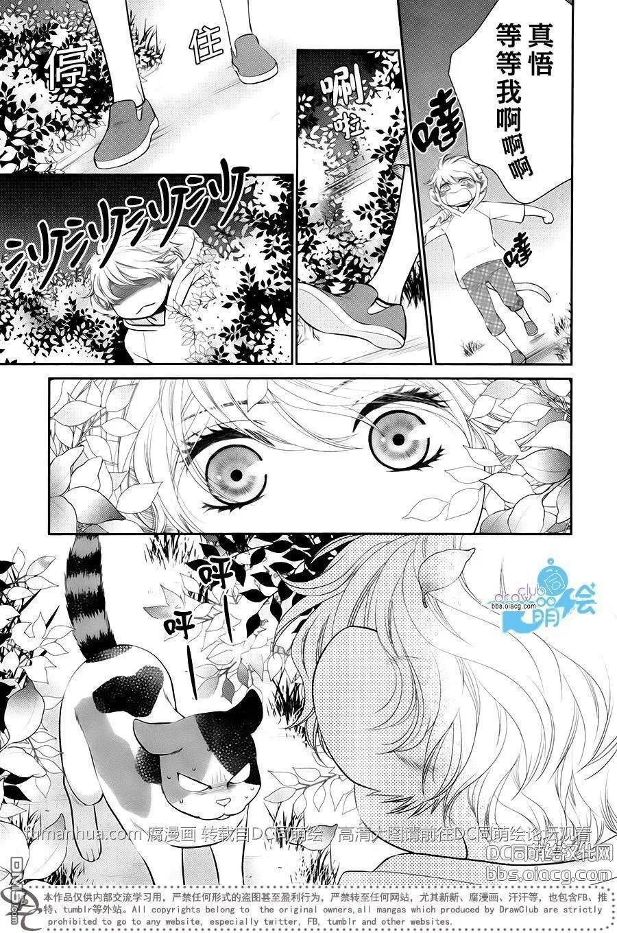 第1话 第22页