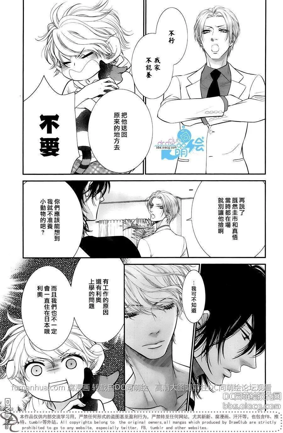 第1话 第24页