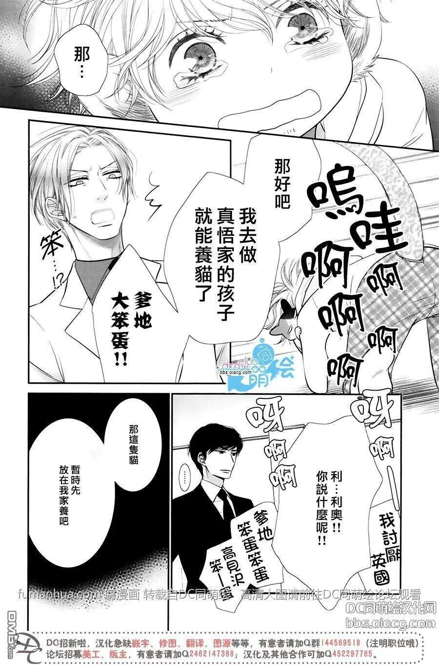 第1话 第25页