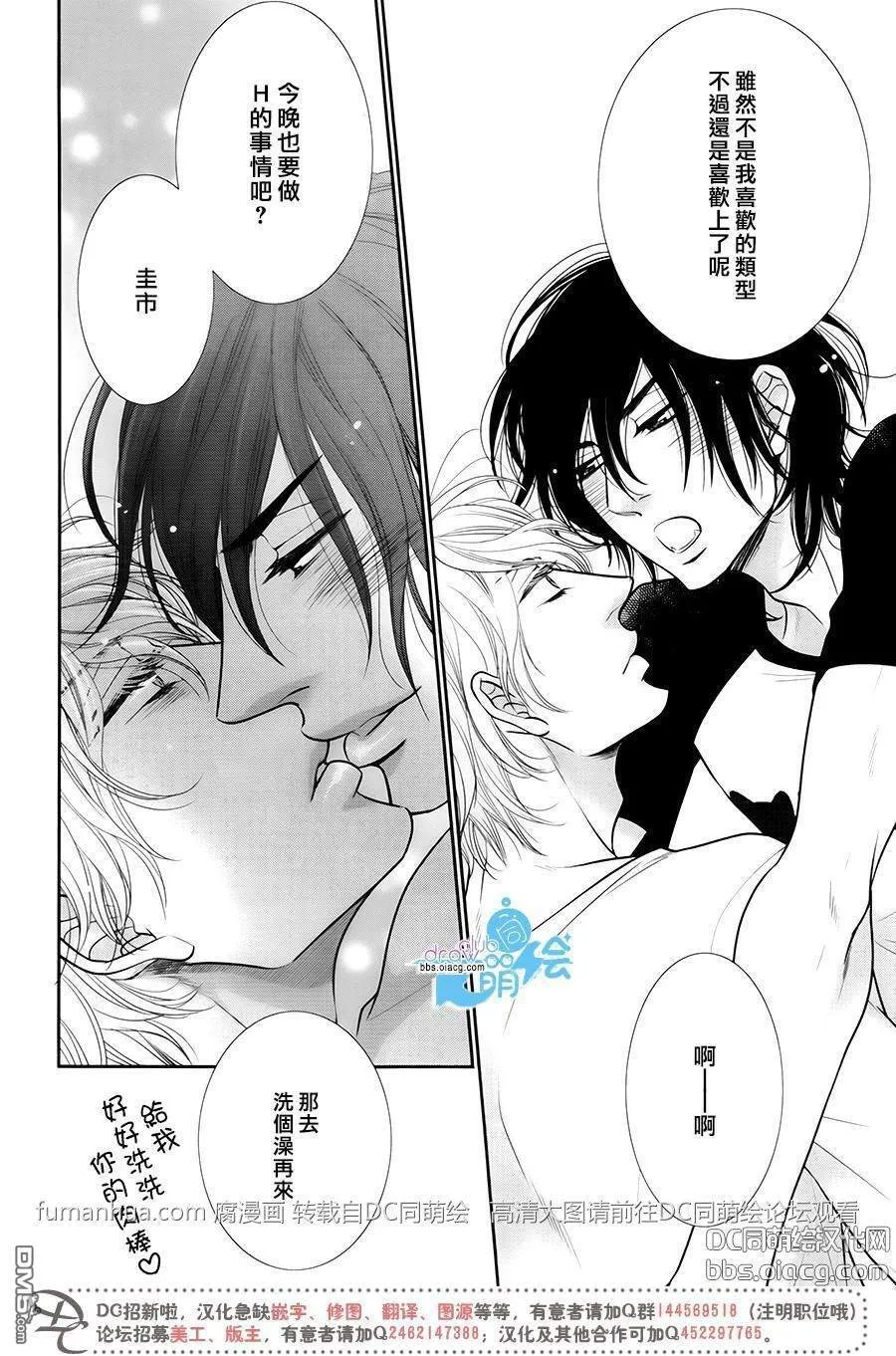 第1话 第29页
