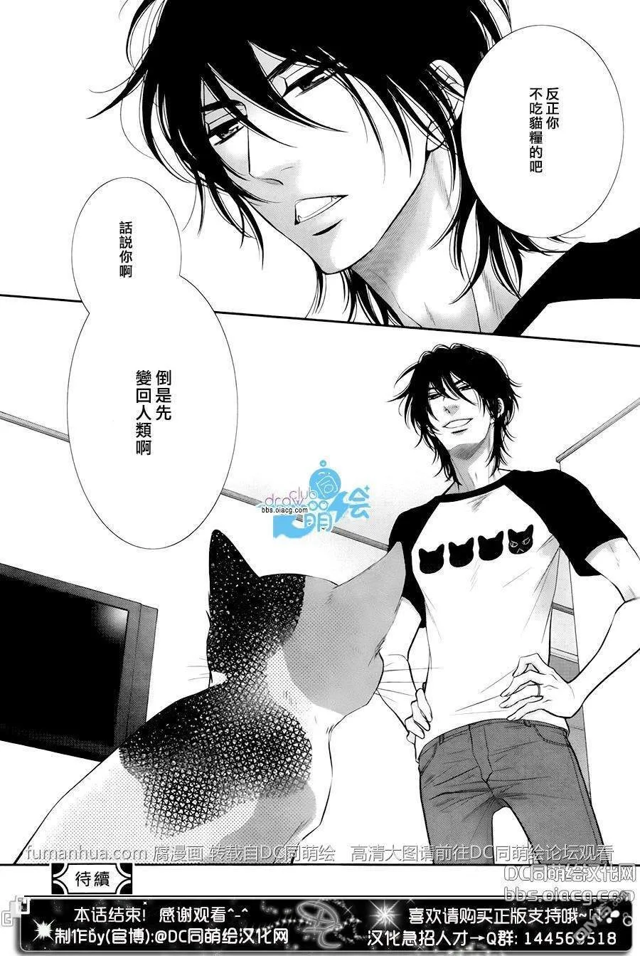 第1话 第31页