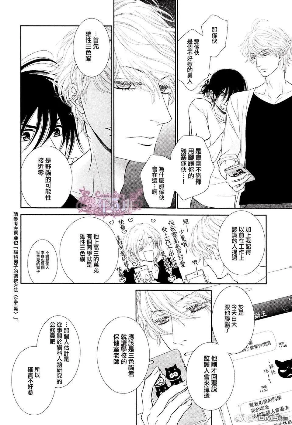 第4话 第10页