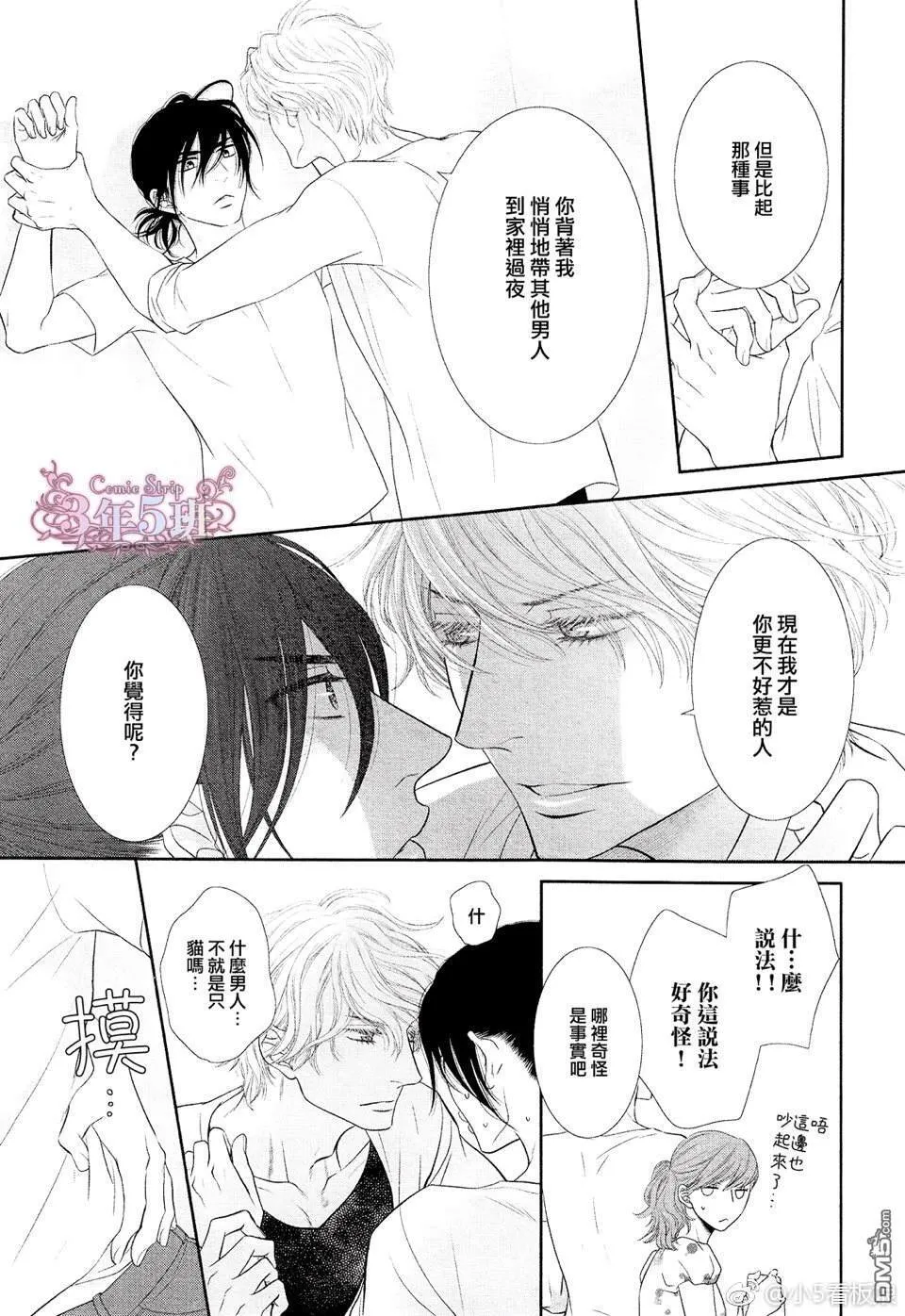 第4话 第11页
