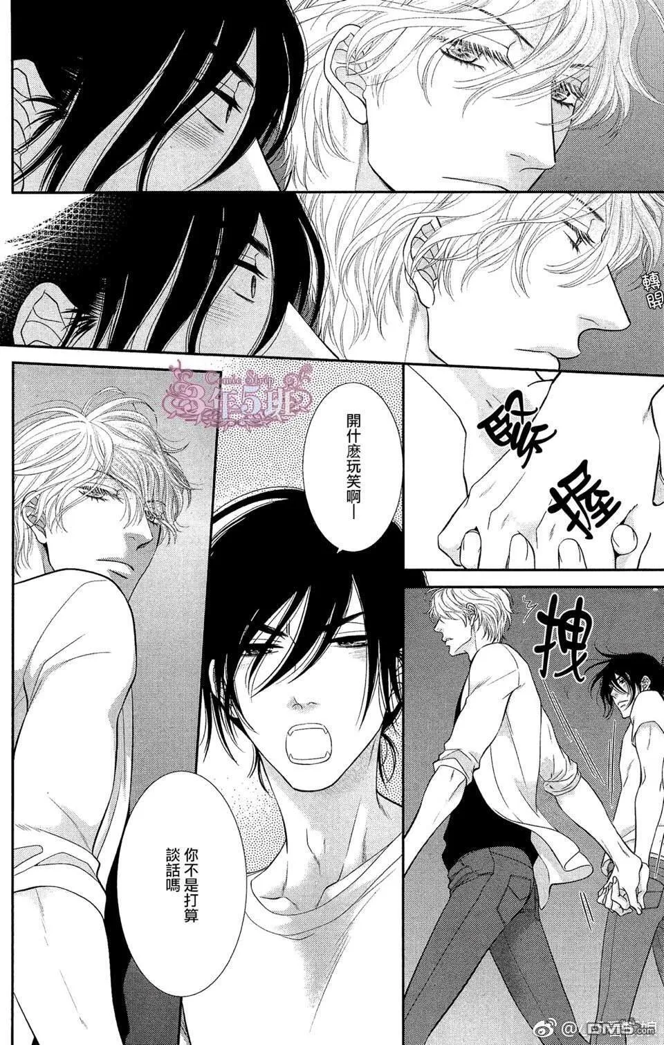 第4话 第13页
