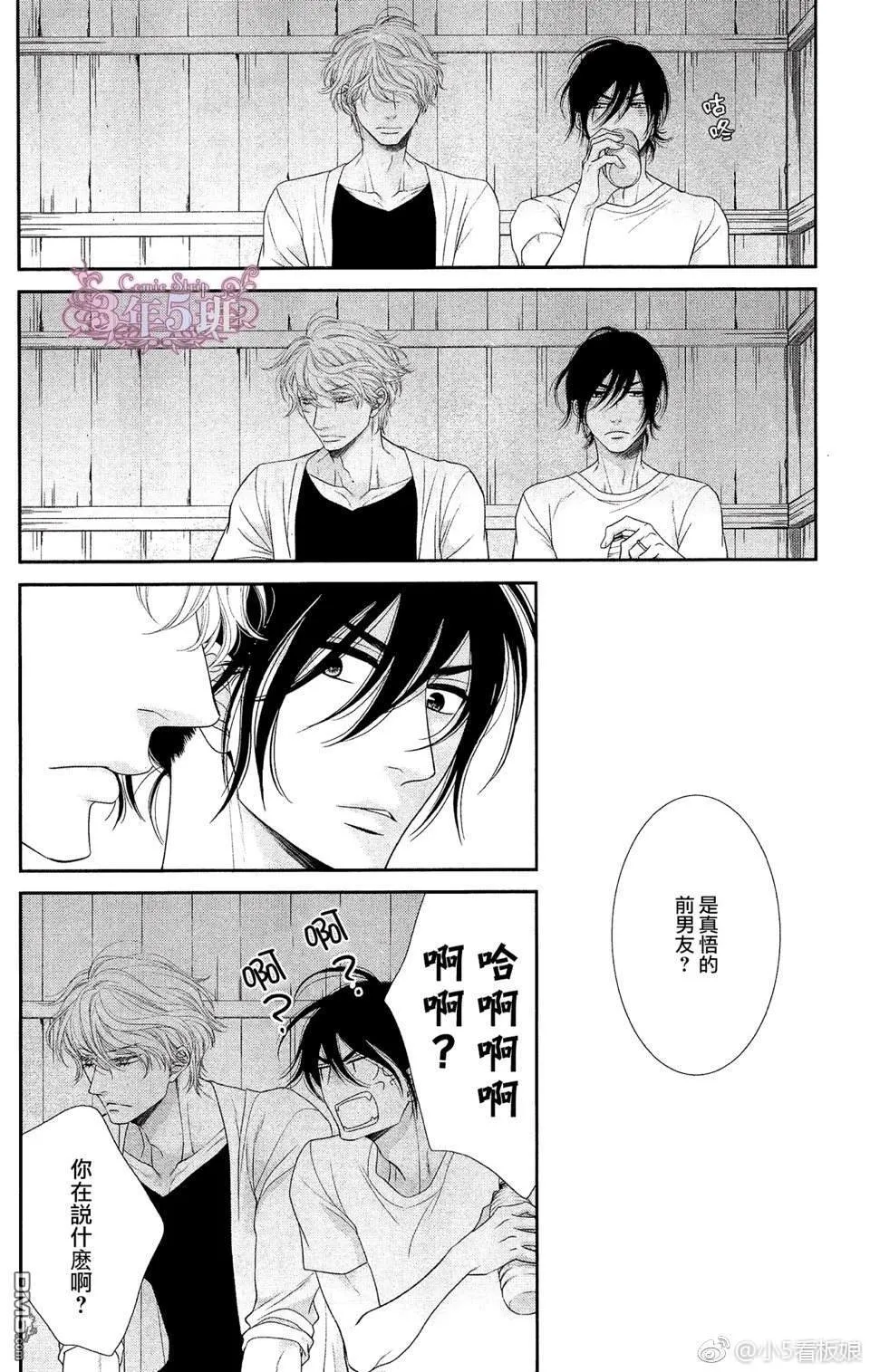 第4话 第14页
