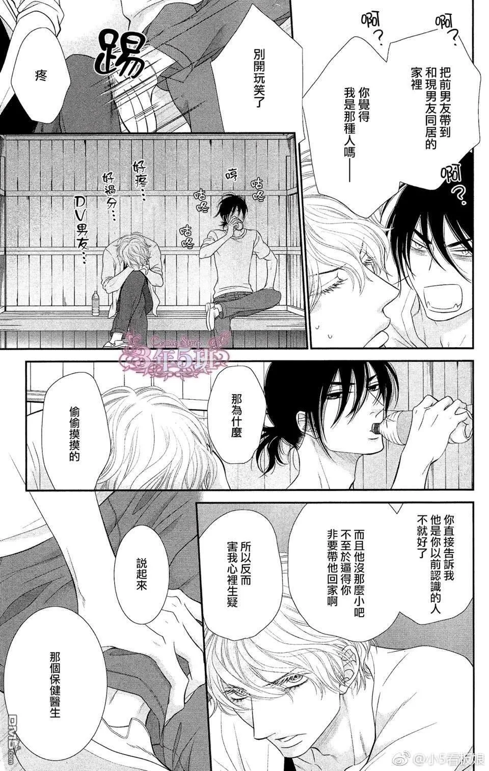 第4话 第15页