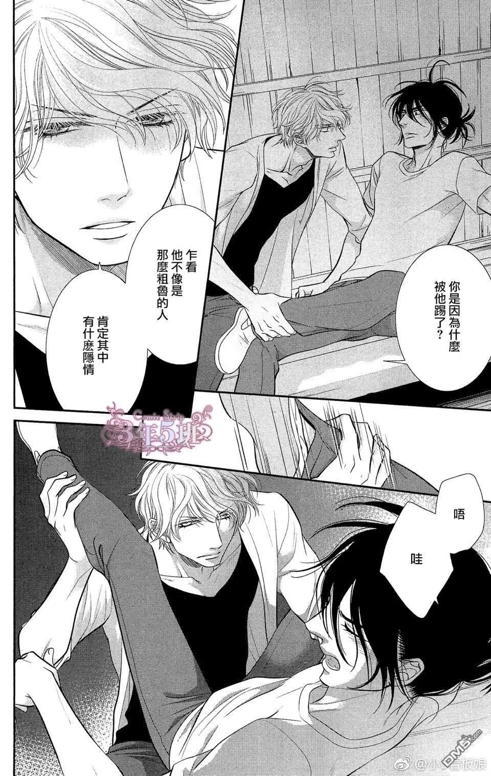 第4话 第16页